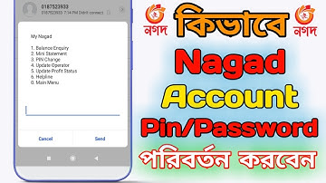 How to Change Nagad Pin Number || Nagad account pin/password change