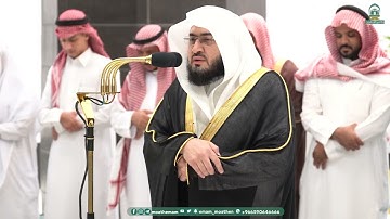 تلاوة فضيلة الشيخ د. بندر بليلة من صلاة العشاء 24 شعبان 1445هـ (من سورة العنكبوت).