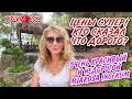 Полный восторг.Очень красиво и очень недорого. Чем удивил отель Miarosa Incekum 4*