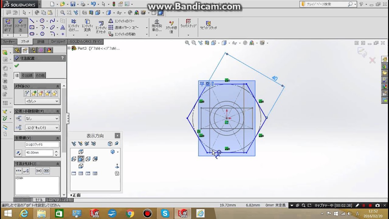 Solidworks Amazing Loft function! ソリッドワークス、素晴らしきロフト機能！ - YouTube
