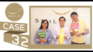 คุณแม่ 40 อยากมีลูก ปล่อยมา 5ปี ลองทุกวิธีไม่สำเร็จ ตัดสินใจทำ ICSI ครั้งสุดท้ายที่ smile ivf