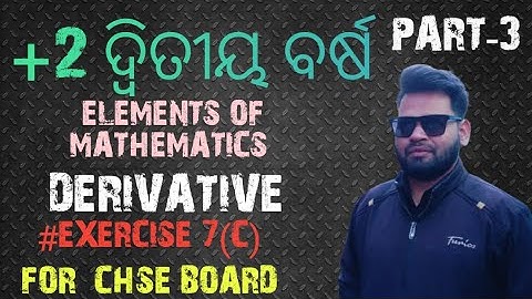 Part-3 Exercise-7(c) Derivatives by K.Tandi.