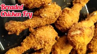 Fried Chicken Recipe | Juicy Inside Crispy Outside