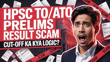 HPSC TO ATO  PRELIMS RESULT SCAM #HPSC