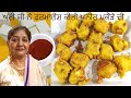 Paneer Pakora On Demand ❤️ शादी वाले क्रिस्पी करारे पनीर के पकोड़े | Paneer Pakode Recipe