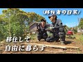 都会から田舎に移住した30代夫婦の畑仕事をする1日/古民家小さな平屋暮らし【移住136】