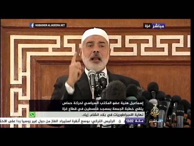 هنية - يجب أن نعود للقضية الأساسية وهي القدس .. من خطبة الجمعة في غزة