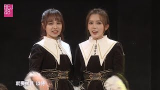 《Hakuna Matata》《期待之翼》, BEJ48 190502 TeamJ  《H.M.》  47th