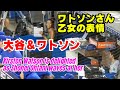 大谷翔平選手に手を振られて、乙女の顔になってしまうワトソンさん。そうなりますよねー。手前の少年たちも大谷選手にくぎ付け #大谷翔平 #ドジャース