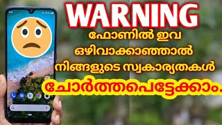 How to Remove Unwanted Permissions In Mobile Apps| App Permission settings screenshot 5