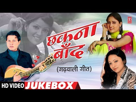 Lavari Latest Gujrati Movie Full Audio Jukebox Aishwaria Dusane Harshida Pankhaniya By T Series Regional