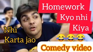 Homework Kyo Nhi Kiya Aashish Chanchlani Funny Sence Meem Video