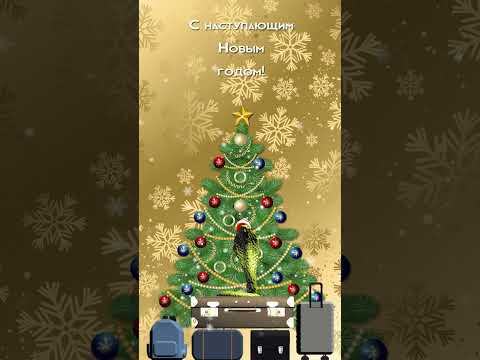 #с наступающим Новым годом! #год Змеи, #с Новым годом