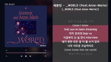 세븐틴 - _WORLD (Feat.Anne-Marie) [_WORLD (Feat.Anne-Marie)] / 가사 Audio Lyrics