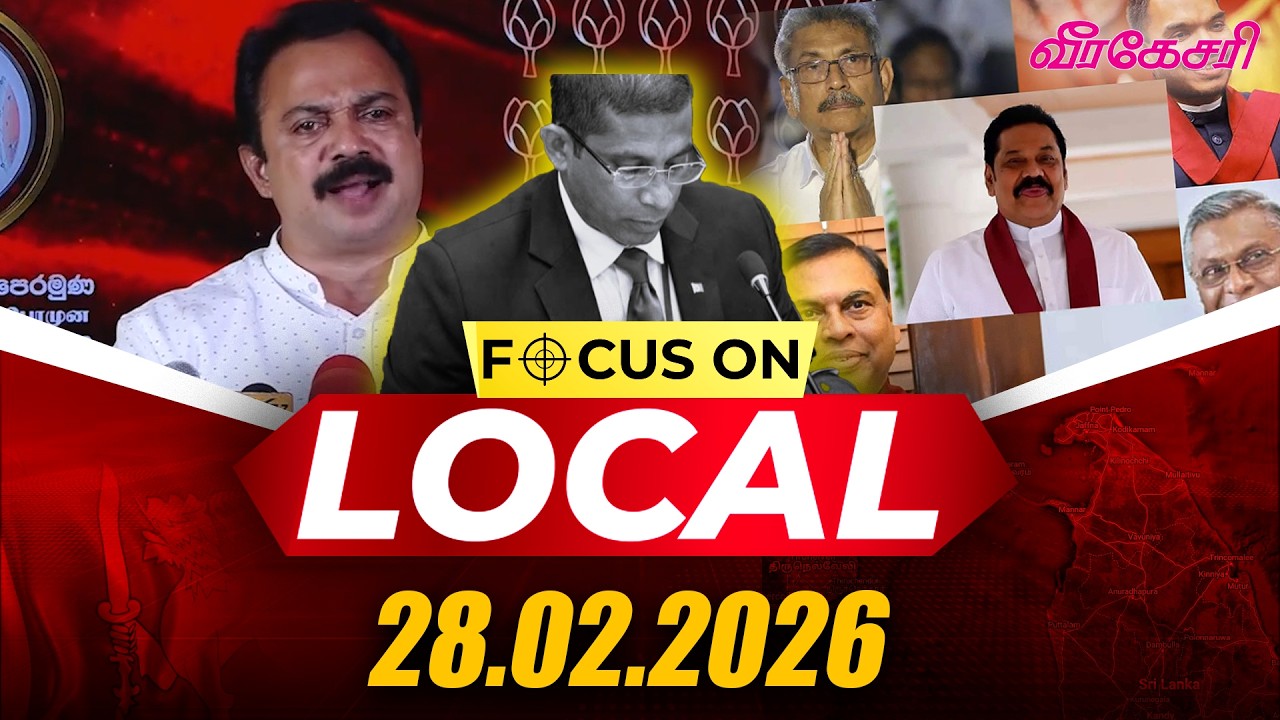 கோட்டபாயவை இலக்கு வைத்தே சுரேஸ் சாலேயின் கைது : அரசியல் சதி என தகவல்