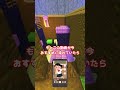 目と目が合ったら勝負だ！ #shorts #マインクラフト #ゆっくり実況