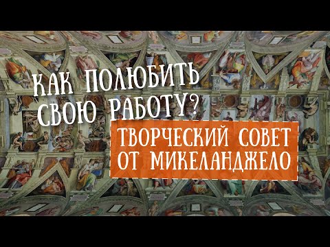 Муки и радости скачать аудиокнига