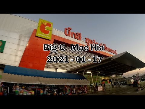 Big C Mae Hia in Chiang mai บิ๊กซี เอ็กซ์ต้า แม่เหียะ