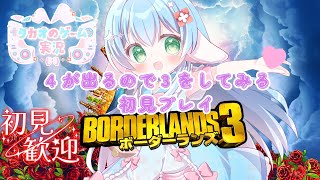 タカオのゲーム実況chの配信のサムネイル画像