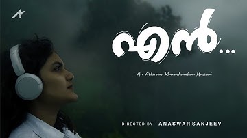 ENN | Anaswar Sanjeev | Abhiram Ramachandran |Parvathi Nambiar | Ann Maria Jose