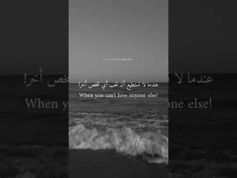 حالات واتس اب اجنبي مترجمه حزينه استوري انستقرام حزين فيديوهات حزينه موسيقي حزينه حالات واتس اجنبية