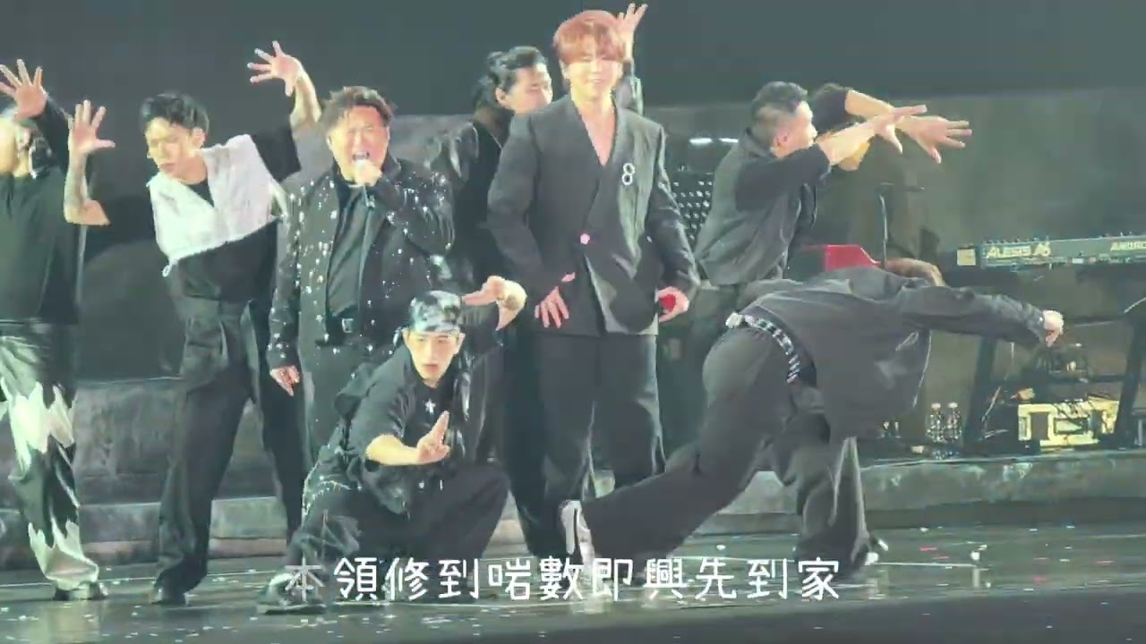 2025.12.25 ￼姜濤 KEUNG TO •LAVA• 演唱會 《獅虎流》 ￼首唱｜￼姜濤 KeungTo l Fatboy ￼梁業￼ ｜第七場｜￼