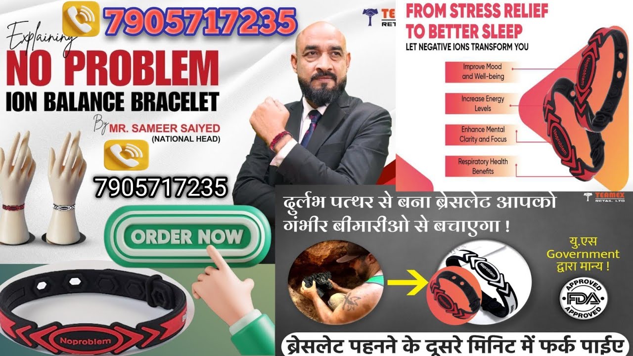 No Problem ION balance Bracelet by Mr Sameer Saiyed | Today 9 pm | No problem bracelet full details