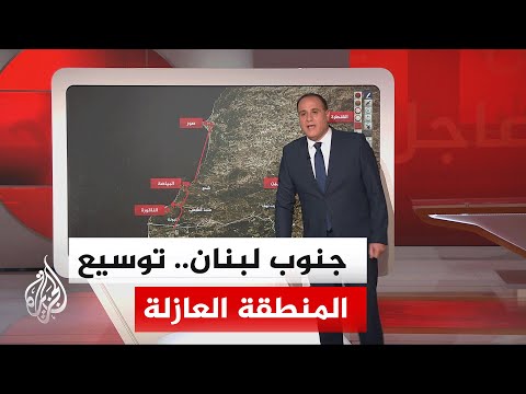 عبر الخريطة التفاعلية.. ما معنى تصريح نتنياهو عن توسيع المنطقة العازلة في جنوب لبنان؟