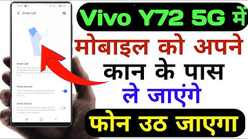 Vivo Y72 5G Smart Call Setting Kaise Kare, Vivo Y72 me Video Call Kaise Kare, Vivo Y72 Call Setting