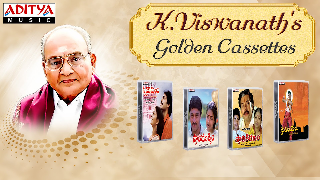 KViswanath Telugu Hit Songs  Golden Cassettes Jukebox