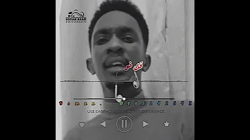 قل نومي 