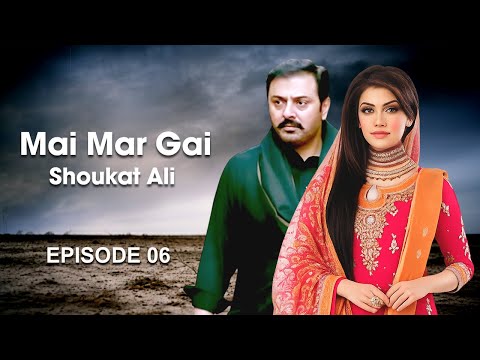 Main Mar Gai Shaukat Ali — Episode 6