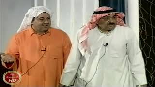 مسرحية اوه يالكره  داود حسين حسن البلام  جودة عالية HD 720p