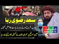 TLP Chief Saad Rizvi Released From Jail by Imran Khan