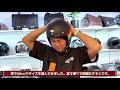 バンブルビーヘルメット商品紹介動画