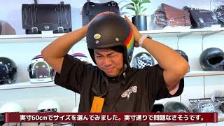 バンブルビーヘルメット商品紹介動画