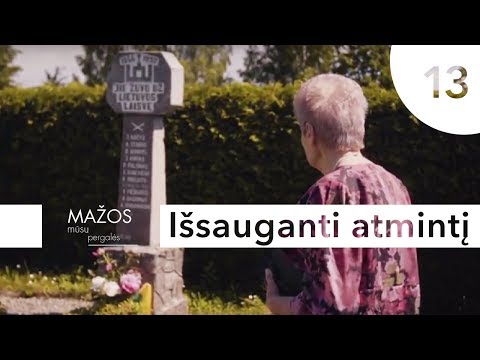 Video: Kaip žiūrėti išsaugantį veidą?