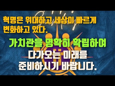   Web 3 0의 화폐 혁명에 참여하는 개척자들로서 파이코인의 가치를 믿고 미래를 준비하시기 바랍니다