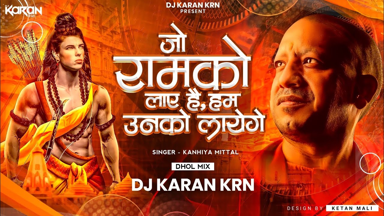 Jo Ram Ko Laye Hai Dj Song  We will bring those who have brought Ram S Kanhiya Mittal  DJ KARAN KRN