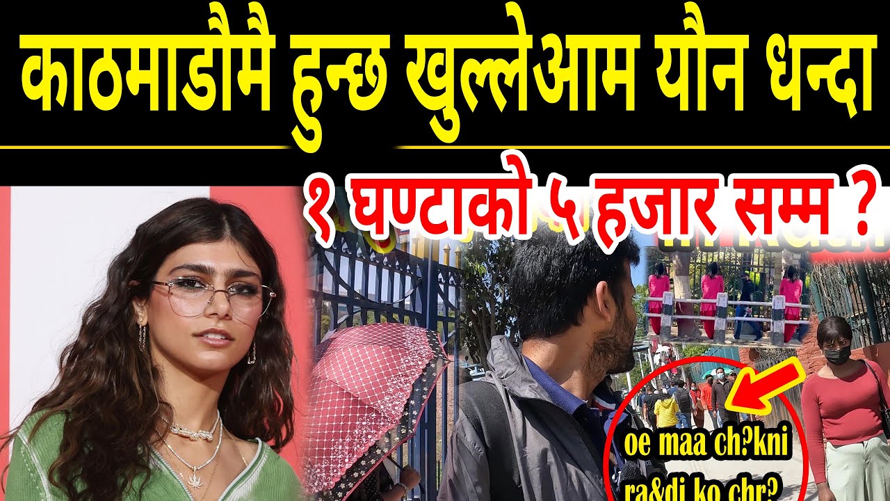 ratnapark ma yasto huncha din dahadai chahal pahal, ranipokhari dekhi ratnapark, sheshmani vlog 4