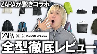 y2k ZARA maison special 変型ニット Mサイズ レア mqdefault.jpg