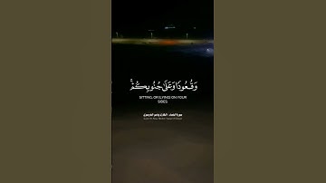 #جمعة_مباركة || سورة النساء #ياسر_الدوسري