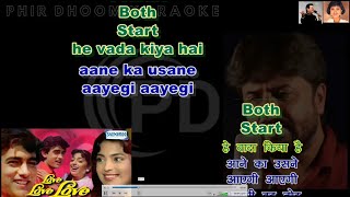 Disco Dandiya Love Love Love Movie Karaoke With Female Voice Scrolling Lyrics