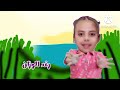 إعلان حفل طيور الجنة 2 في سويسرا 
