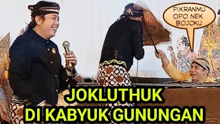 Download Lagu Istri cantiknya pak dalang di bikin ngakak lihat kelucuan joklitik jokluthuk MP3 Download Lagu Istri cantiknya pak dalang di bikin ngakak lihat kelucuan joklitik jokluthuk MP3