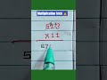 multiplication short trick#trending#education#viral#youtubeshorts#multiply#basicmathsstudyandskraj🔥🔥