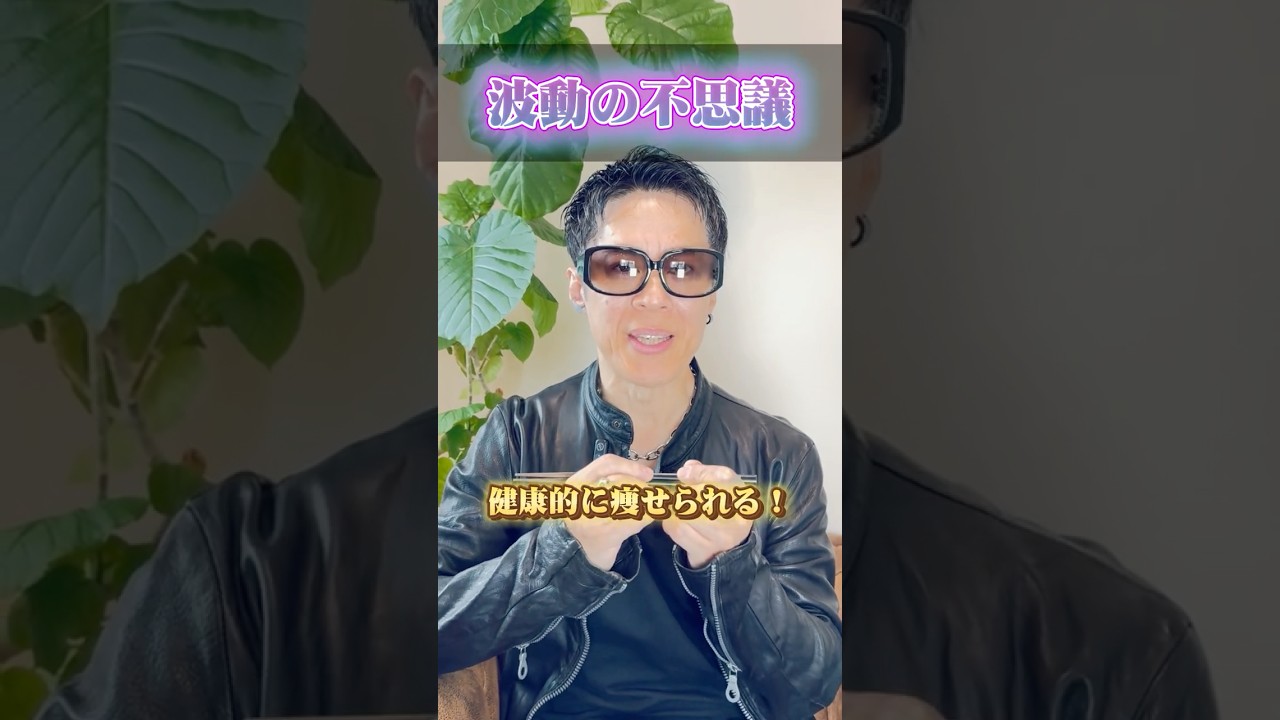 【お箸を大切にすると、ダイエットがうまくいく】