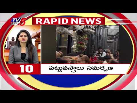 4 MInutes 20 Speed News | Rapid News | TV5 News - TV5NEWS