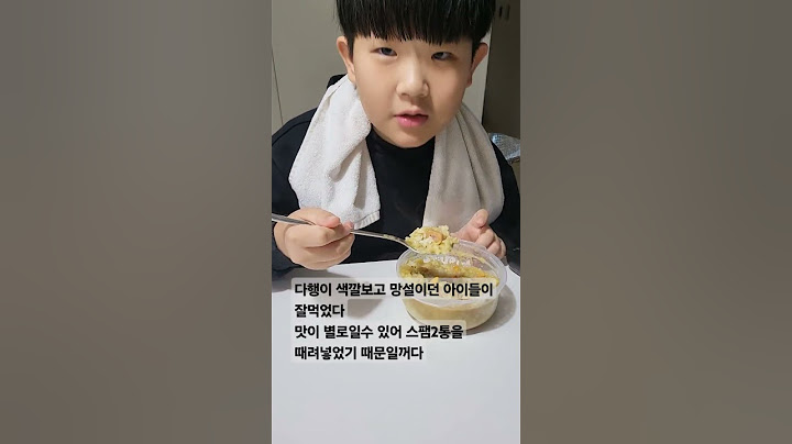 아침에 차려준 카레 잘먹는 아이들 #아빠가차리는밥상 #카레라이스