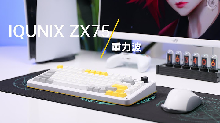 【輕電科技】八百塊的顏值天花板？鋁廠IQUNIX ZX75三模無線鍵盤體驗  |  IQUNIX ZX75 Review - 天天要聞